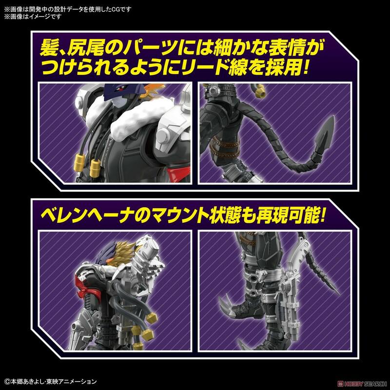 Preview: Beelzemon / Beelzebumon - Digimon Tamers - Figure-rise Standard Amplified Model Kit - Bandai Spirits