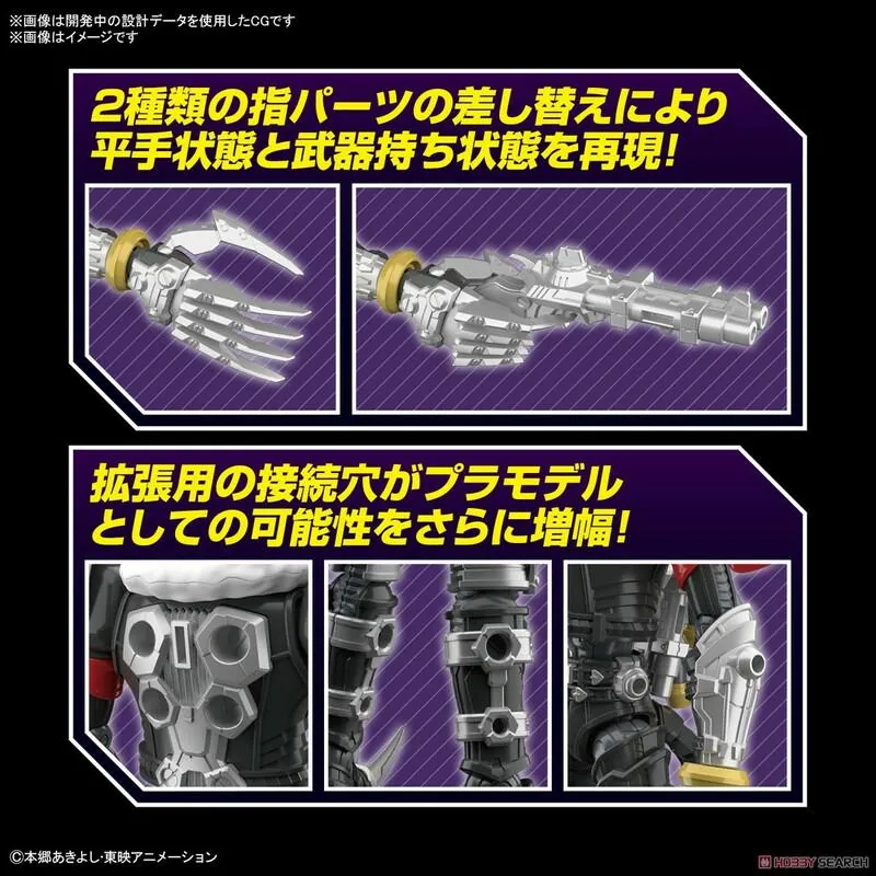 Preview: Beelzemon / Beelzebumon - Digimon Tamers - Figure-rise Standard Amplified Model Kit - Bandai Spirits