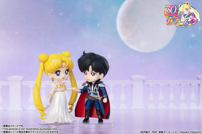 Preview: Prinz Endymion - Sailor Moon Eternal Figuarts mini - Bandai Spirits