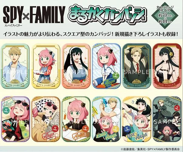 Preview: Lucky Box - Spy x Family - Button (Marukaku) - Ensky