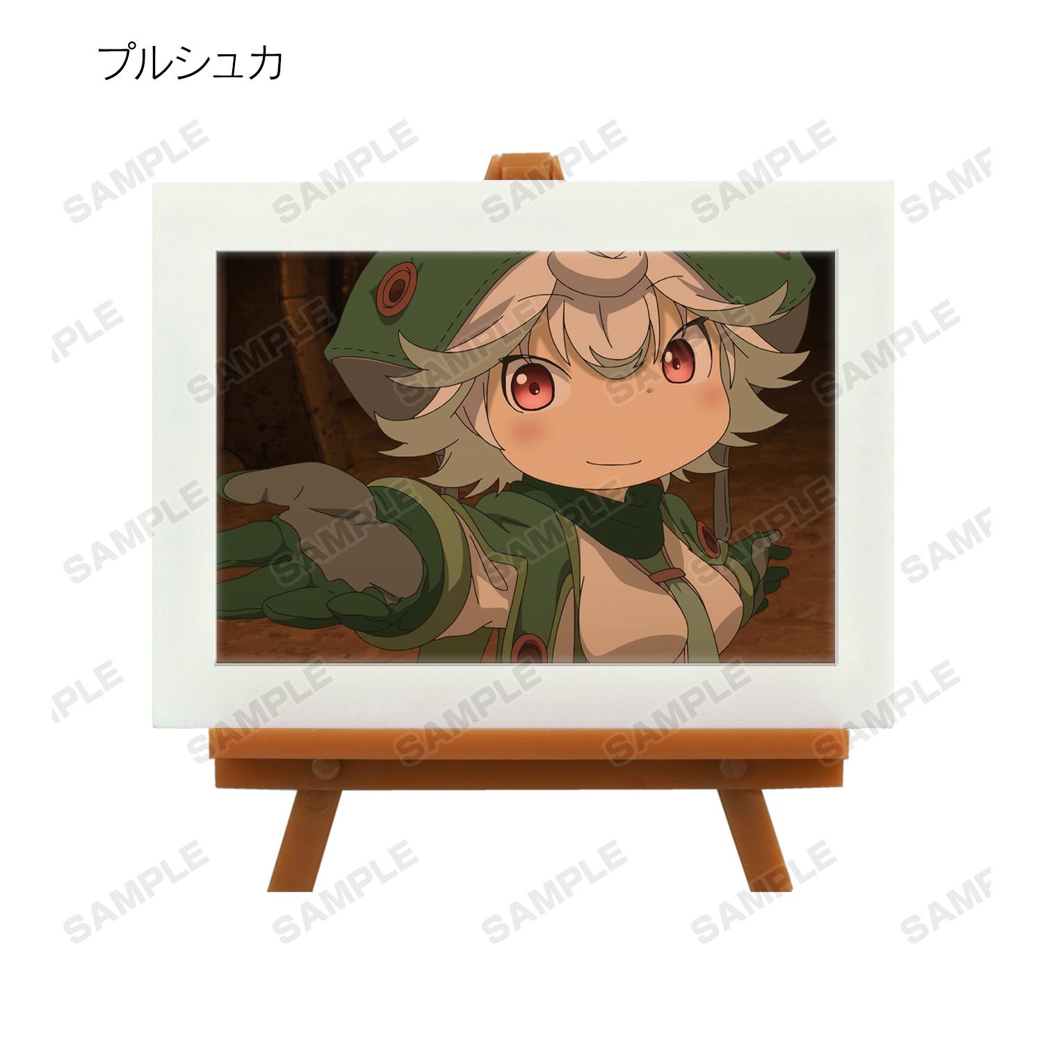 Preview: Lucky Box - Made in Abyss the Movie: Dawn of the Deep Soul - Mini Art Frame - Armabianca