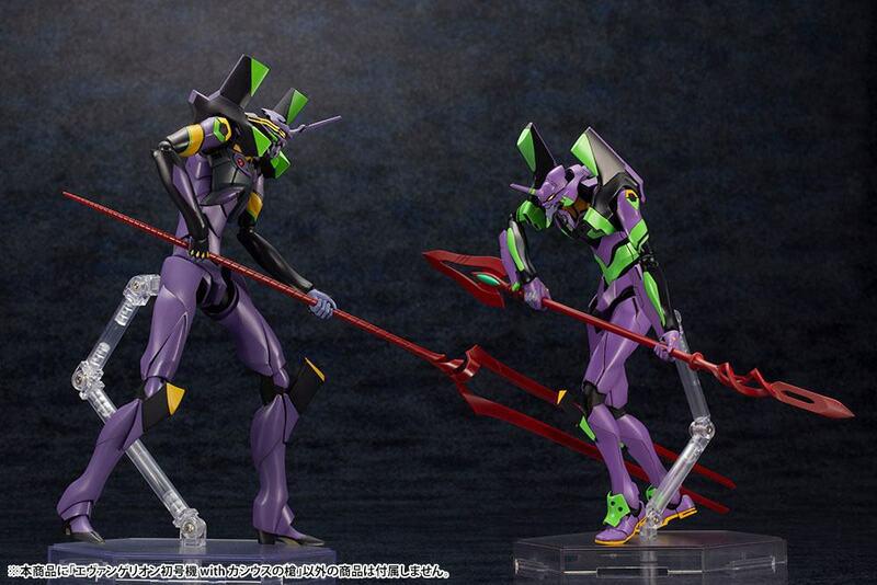 Preview: Eva-01 - Cassius Spear -  Evangelion Model Kit - Kotobukiya