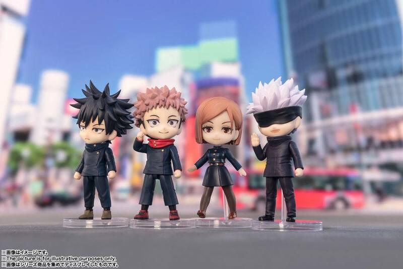 Preview: Satoru Gojo - Jujutsu Kaisen Figuarts mini - Bandai Spirits