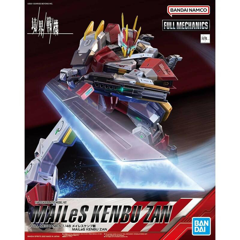 Preview: MAILeS Kenbu Zan - Full Mechanics Version - Kyoukai Senki - HG Model Kit - Bandai Spirits