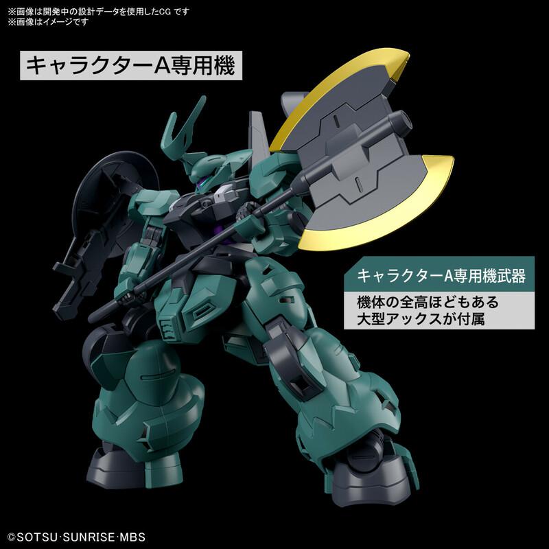 Preview: MD-0031 Dilanza / MD-0031L Lauda's Dilanza - Mobile Suit Gundam: The Witch From Mercury - HG 1/144 - Modelkit - Bandai Spirits