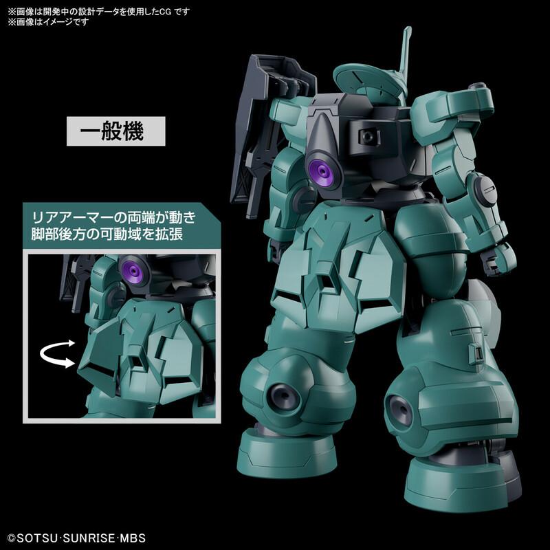 Preview: MD-0031 Dilanza / MD-0031L Lauda's Dilanza - Mobile Suit Gundam: The Witch From Mercury - HG 1/144 - Modelkit - Bandai Spirits