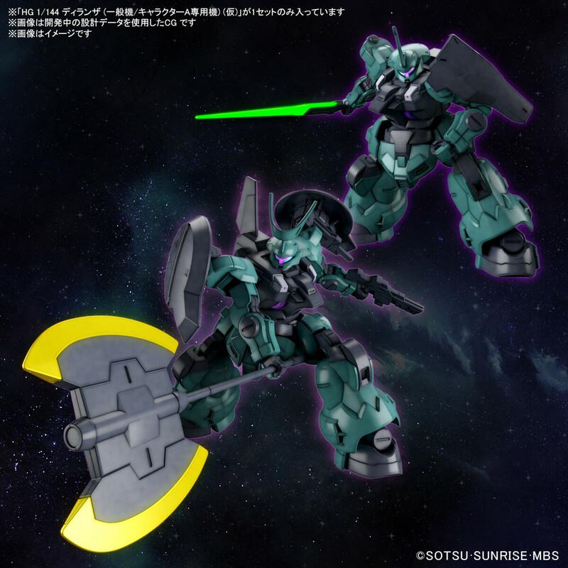 Preview: MD-0031 Dilanza / MD-0031L Lauda's Dilanza - Mobile Suit Gundam: The Witch From Mercury - HG 1/144 - Modelkit - Bandai Spirits