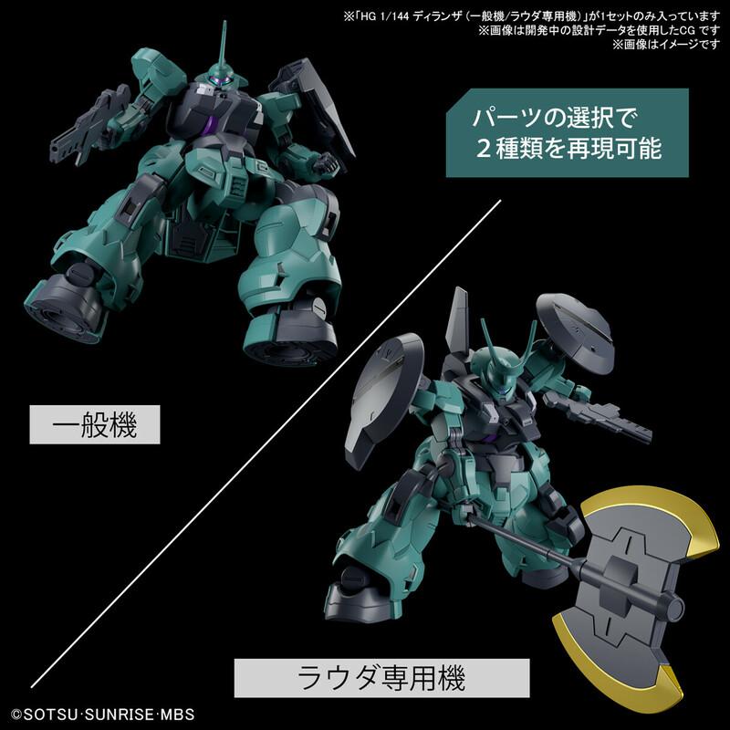 Preview: MD-0031 Dilanza / MD-0031L Lauda's Dilanza - Mobile Suit Gundam: The Witch From Mercury - HG 1/144 - Modelkit - Bandai Spirits