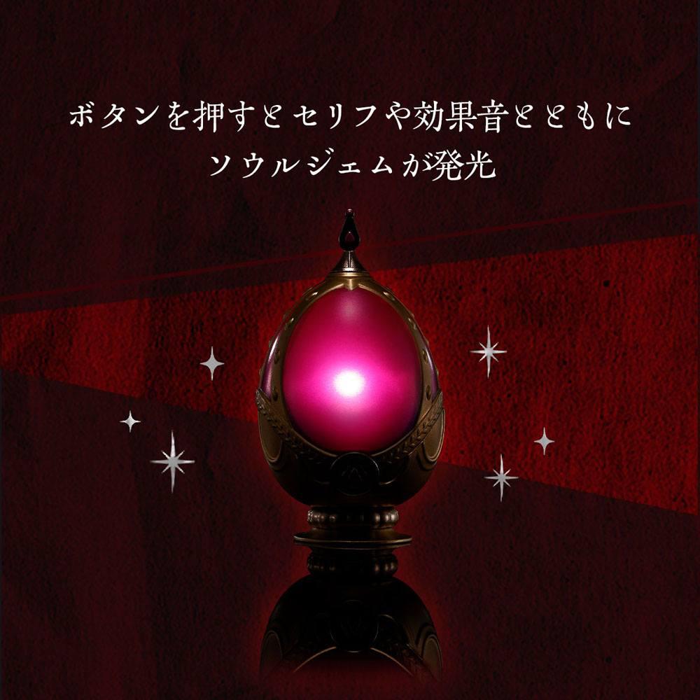 Preview: Soul Gem & Grief Seed Set -Madoka Kaname  - Proplica Set - Bandai Spirits