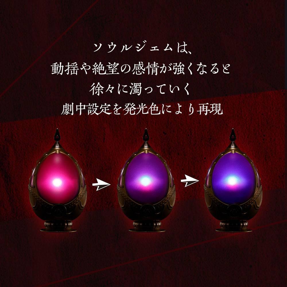 Preview: Soul Gem & Grief Seed Set -Madoka Kaname  - Proplica Set - Bandai Spirits