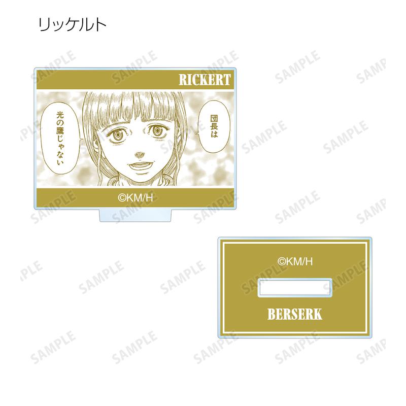 Preview: Lucky Box - Berserk - Mini Acrylaufsteller - Armabianca