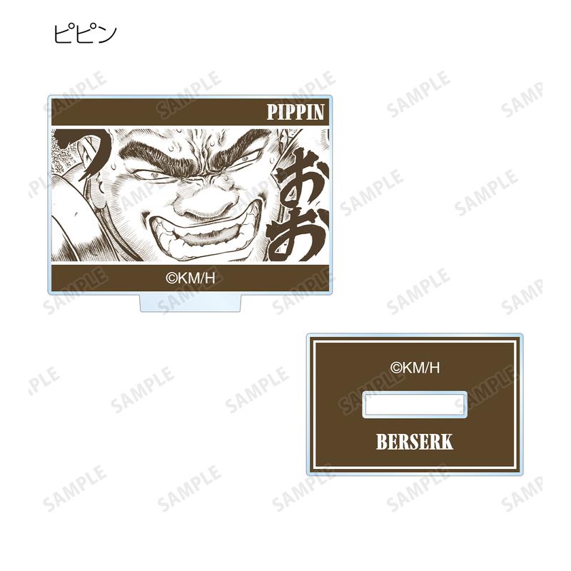 Preview: Lucky Box - Berserk - Mini Acrylaufsteller - Armabianca