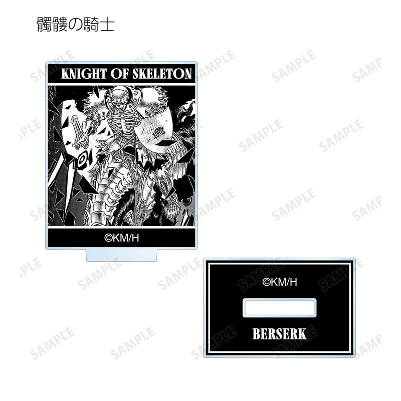 Preview: Lucky Box - Berserk - Mini Acrylaufsteller - Armabianca