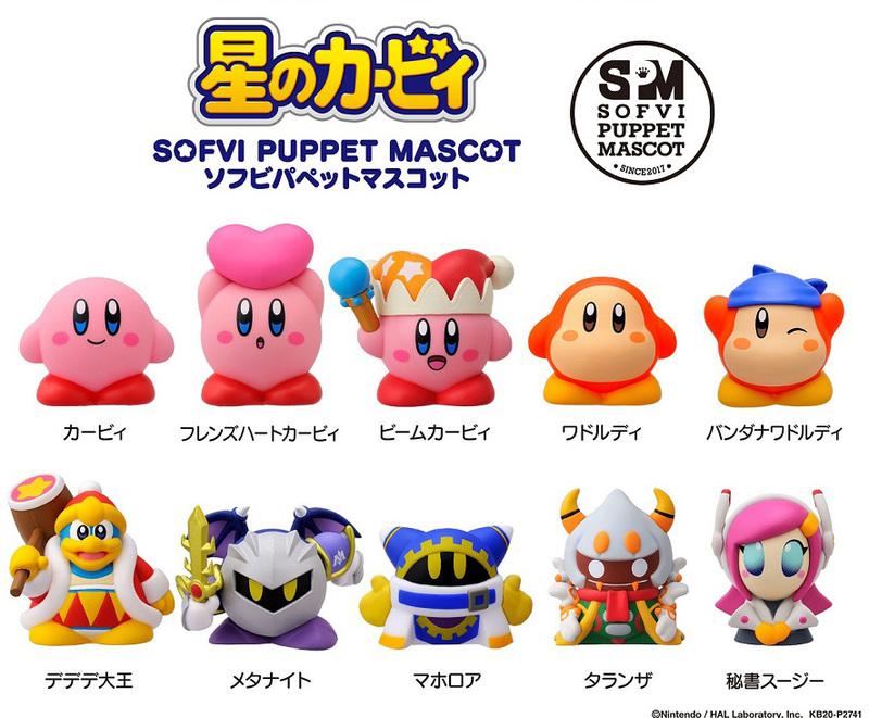 Preview: Lucky Box - Kirby's Dream Land - Soft Vinyl Mini Figuren - Ensky