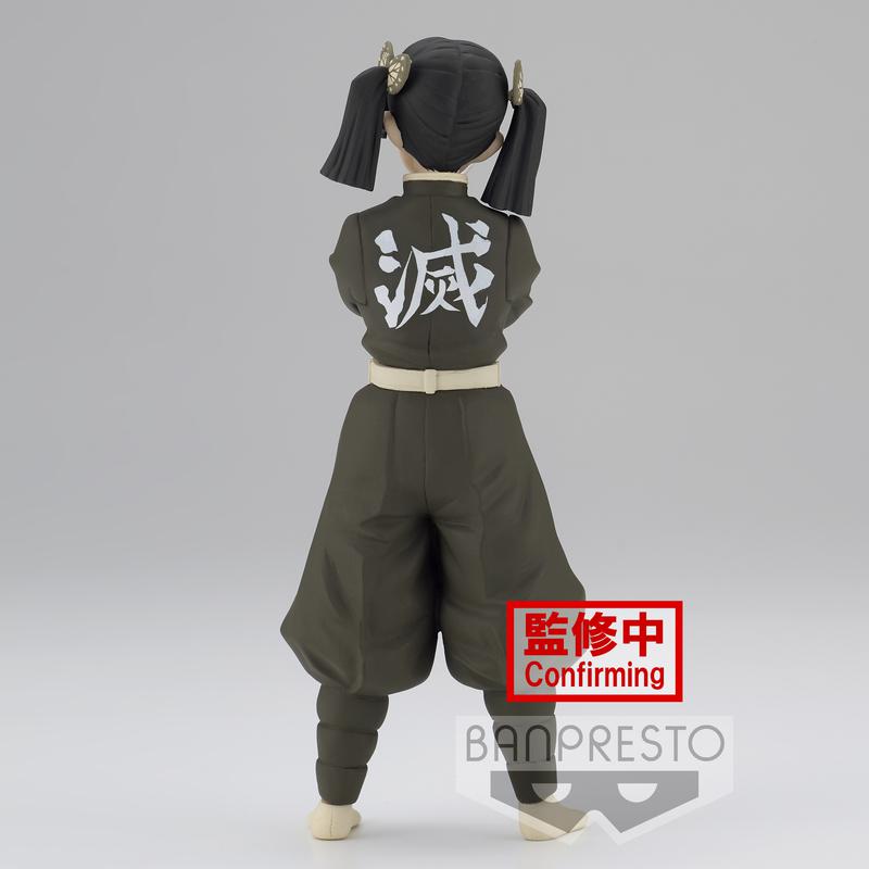 Preview: Aoi Kanzaki (Sepia Color Version) - Demon Slayer: Kimetsu no Yaiba (Vol. 24) - Banpresto