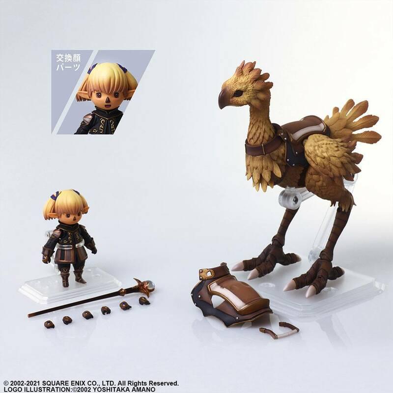 Preview: Shantotto und Chocobo - Final Fantasy XI Bring Arts - Square Enix