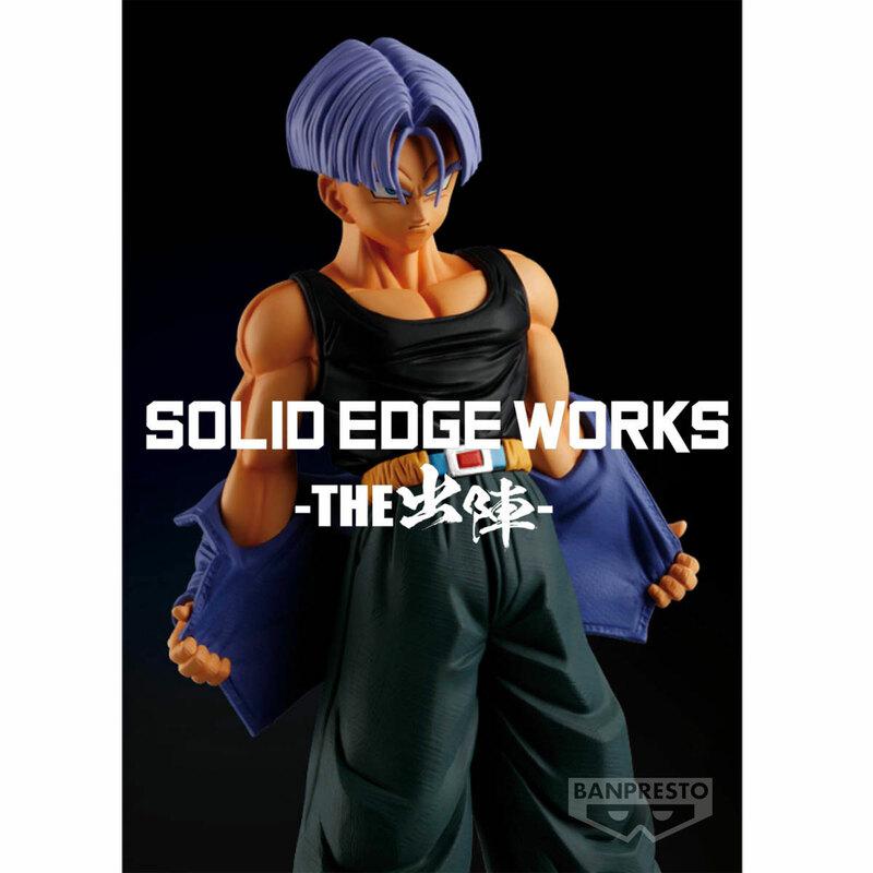 Preview: Trunks - Dragon Ball Z -Solid Edge Works Vol. 9 - Banpresto