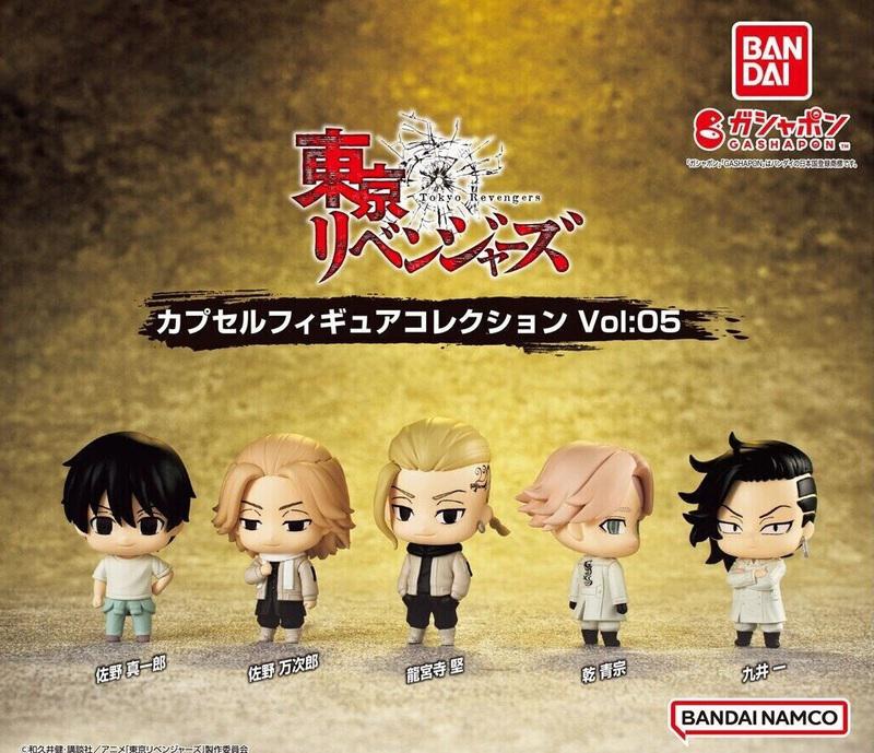 Preview: Lucky Box - Tokyo Revengers - Mini Figuren (Capsule Figure Collection Vol.5) - Bandai 