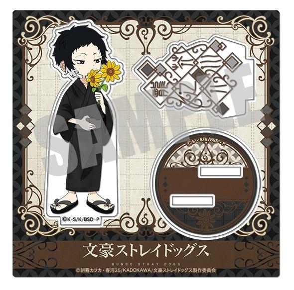 Preview: Ryunosuke Akutagawa (Yukata Version) - Bungo Stray Dogs - Acrylaufsteller - Cabinet