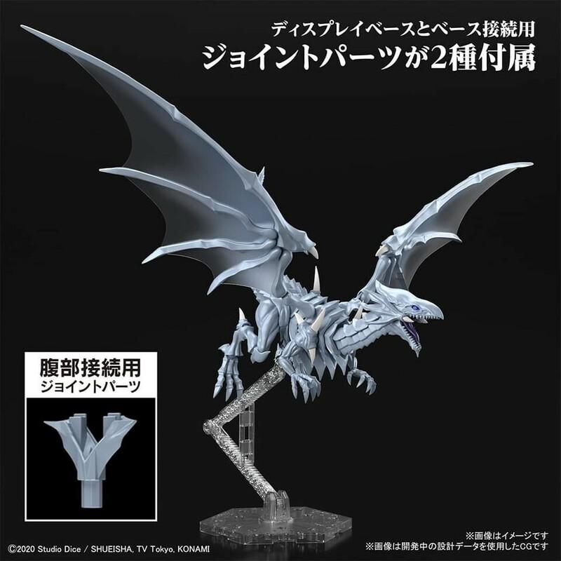 Preview: Weißer Drache mit eiskaltem Blick - Yu-Gi-Oh! Figure-rise Standard Amplified Model Kit - Bandai Spirits