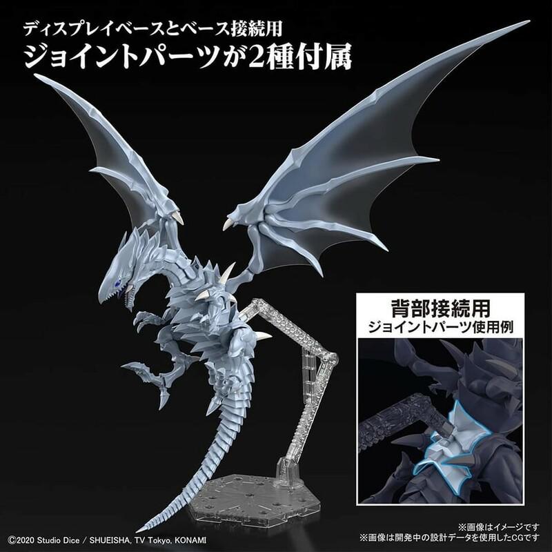 Preview: Weißer Drache mit eiskaltem Blick - Yu-Gi-Oh! Figure-rise Standard Amplified Model Kit - Bandai Spirits