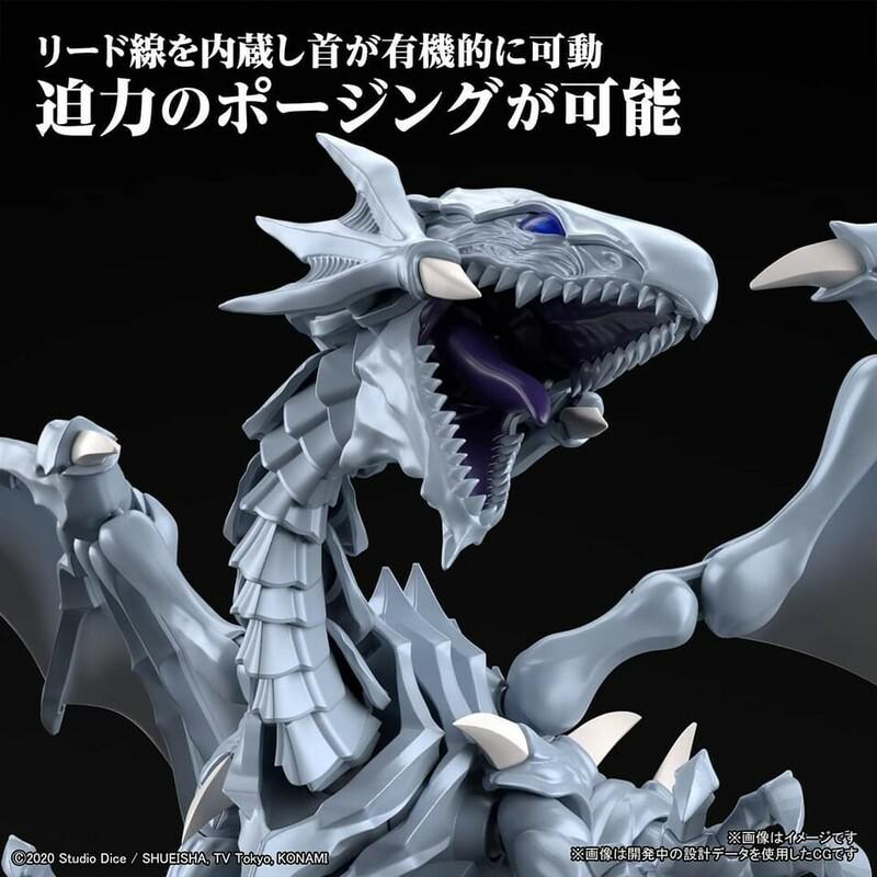 Preview: Weißer Drache mit eiskaltem Blick - Yu-Gi-Oh! Figure-rise Standard Amplified Model Kit - Bandai Spirits