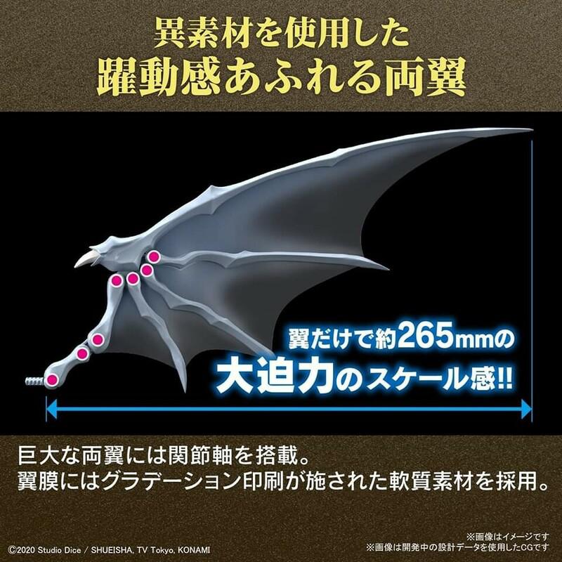 Preview: Weißer Drache mit eiskaltem Blick - Yu-Gi-Oh! Figure-rise Standard Amplified Model Kit - Bandai Spirits