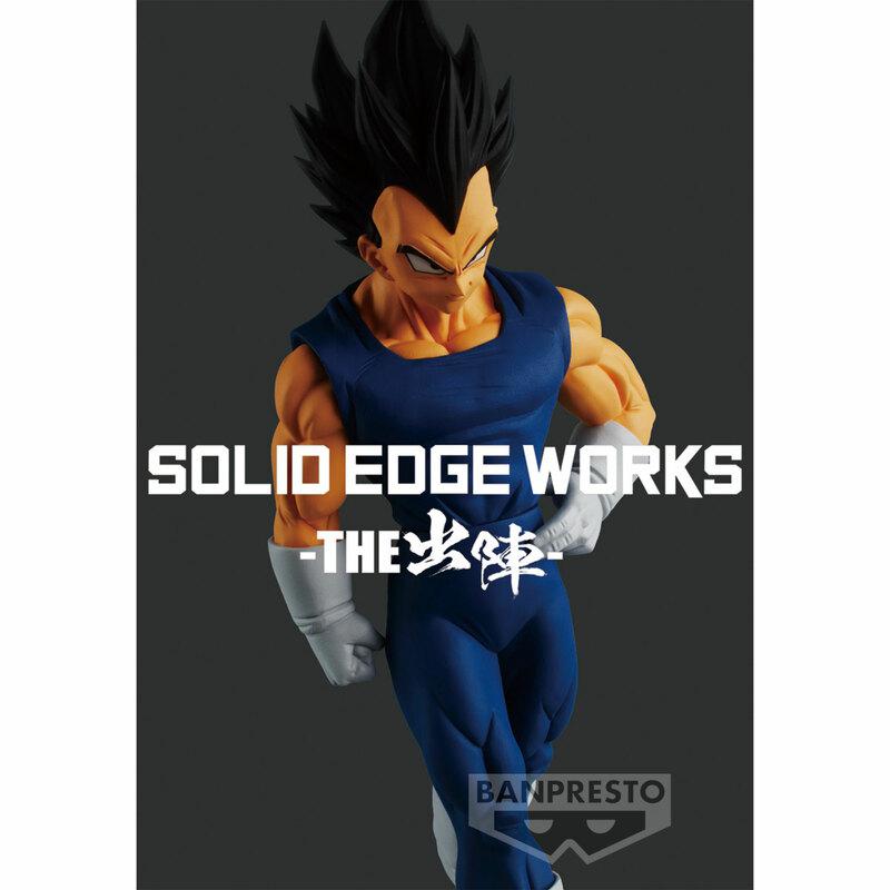 Preview: Vegeta - Dragon Ball Z -Solid Edge Works Vol. 10 - Banpresto