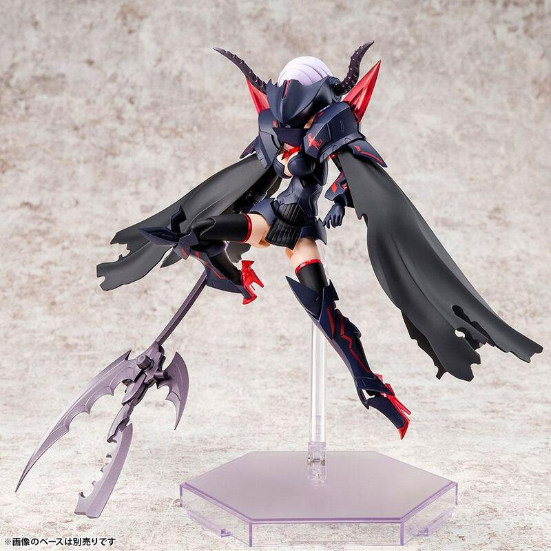 Preview: Bullet Knights Executioner - Megami Device Model Kit - Kotobukiya