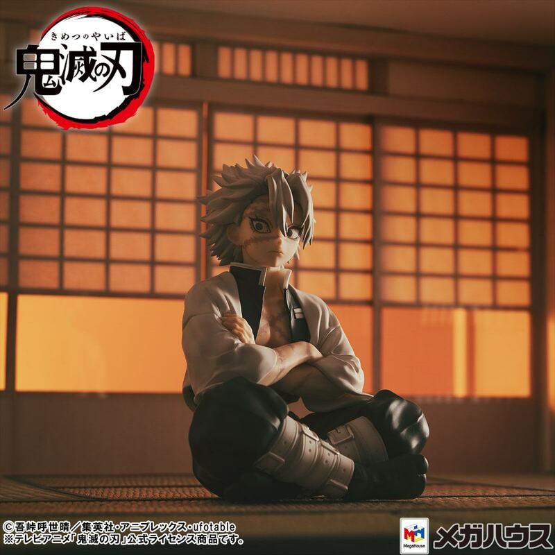 Preview: Sanemi Shinazugawa - Special Edition - G.E.M. Palm Size - Megahouse