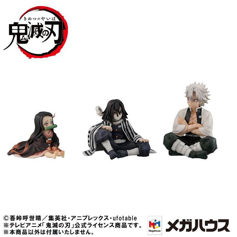 Preview: Sanemi Shinazugawa - Special Edition - G.E.M. Palm Size - Megahouse