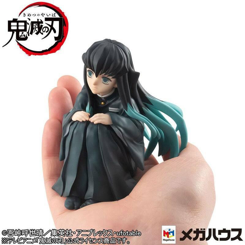 Preview: Tokitou Muichirou - Normal Edition - G.E.M. Palm Size - Megahouse