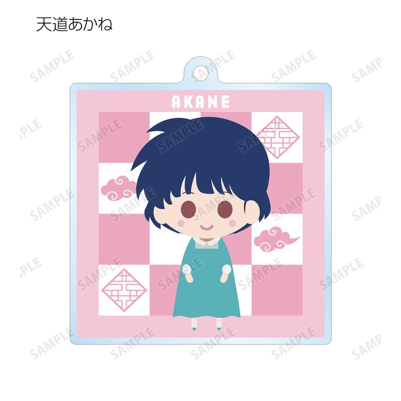 Preview: Lucky Box - Ranma 1/2- Trading NordiQ Acryl Anhänger - Armabianca