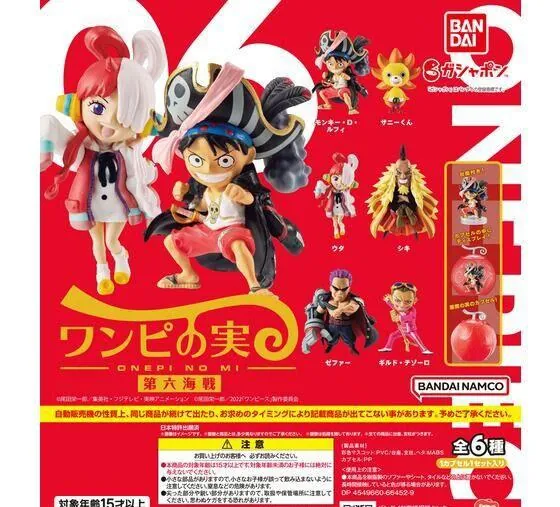 Preview: Lucky Box - One Piece - Mini Figuren (Onepi no Mi Vol. 6) - Bandai