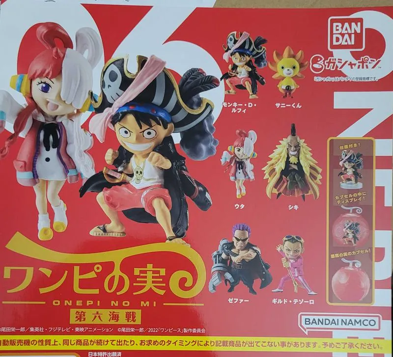 Preview: Lucky Box - One Piece - Mini Figuren (Onepi no Mi Vol. 6) - Bandai