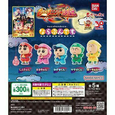 Preview: Lucky Box - Crayon Shin-chan - Mini Figuren (Mononoke Ninja Jinfuden Version) - Bandai