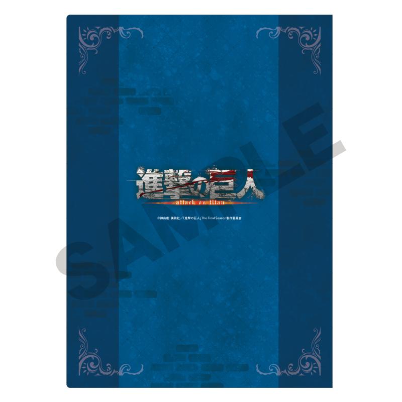 Preview: Mikasa Ackerman - Attack on Titan - Clear File / Aktenhülle - Crux