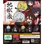 Preview: Lucky Box - Hell's Paradise: Capsule Rubber Mascot - Gummianhänger - Bandai