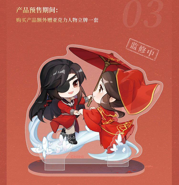 Preview: Hua Cheng / San Lang & Xie Lian - Heaven Officials Blessing - Hobby Rangers