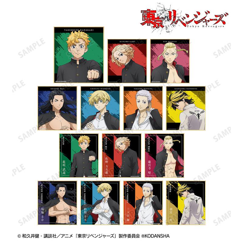 Preview: Lucky Box - Tokyo Revengers (Ouendanfuku Version) - Trading Mini Shikishi - Armabianca