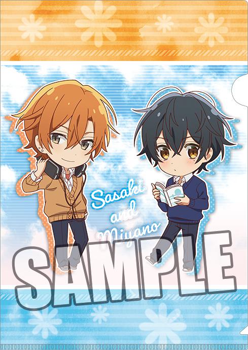 Preview: Sasaki & Miyano - Aktenhülle / Clear File Set - Broccoli