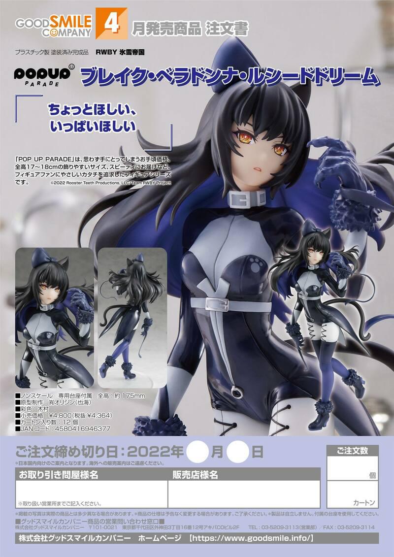 Preview: Blake Belladonna - Lucid Dream - RWBY Pop Up Parade - Good Smile Company