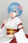 Preview: Rem - Japanese Maid - Renewal Edition - Precious Figure - Taito