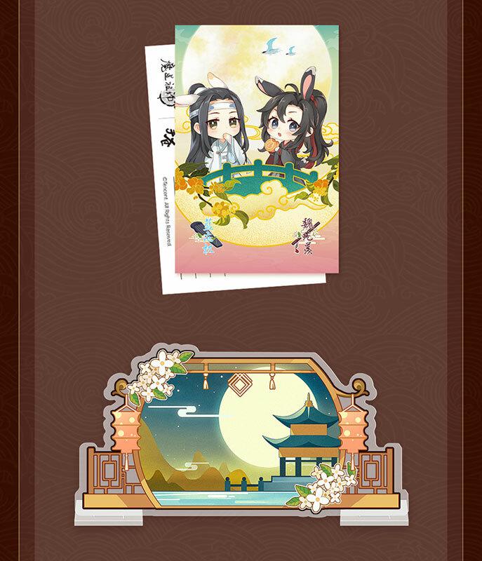 Preview: Wei Wuxian & Lan Wangji (Fuguiyaoyue Mid-Autumn Version) - The Master of Diabolism / Mo Dao Zu Shi (Set) - Hobby Rangers