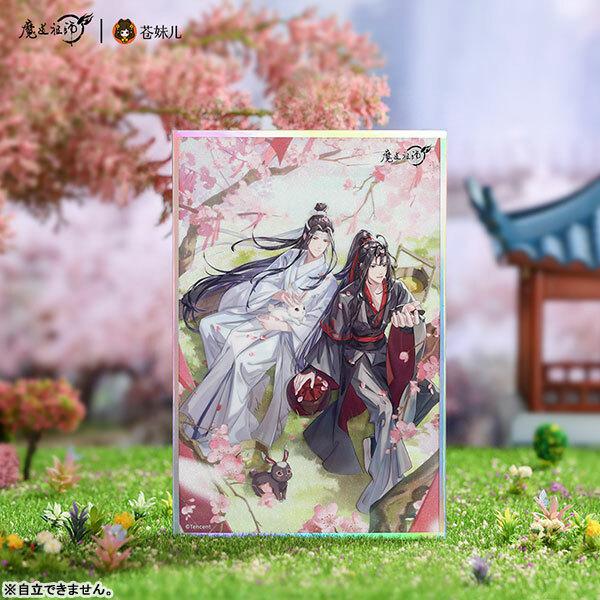 Preview: Wei Wuxian & Lan Wangji (You Yan Chun Xu Version) - The Master of Diabolism / Mo Dao Zu Shi - Acrylbild / -aufsteller - Hobby Rangers