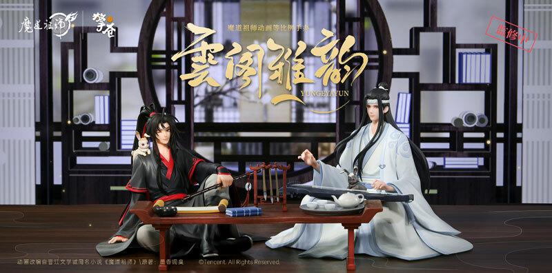 Preview: Wei Wuxian & Lan Wangji (Cloud Recess Rhyme Ver.) - The Master of Diabolism / Mo Dao Zu Shi (Set) - Hobby Rangers