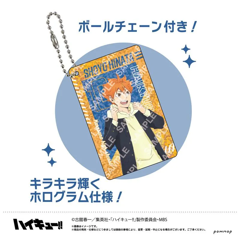 Preview: Lucky Box - Haikyu!! - Acrylanhänger (Visual Card Version) - Pommop