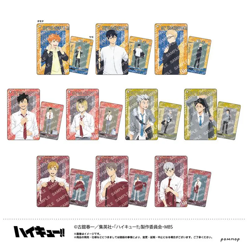 Preview: Lucky Box - Haikyu!! - Acrylanhänger (Visual Card Version) - Pommop