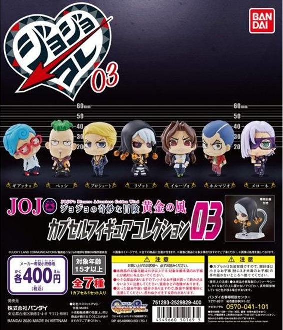 Preview: Lucky Box - JoJo's Bizarre Adventure - Capsule Figure Collection 03 - Bandai