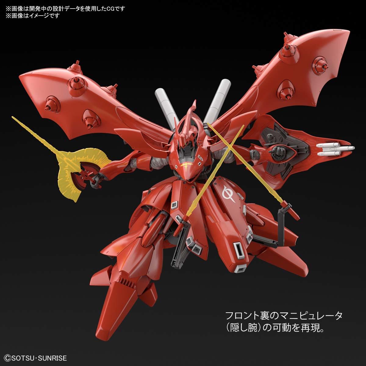 Preview: MSN-04II Nightingale - Mobile Suit Gundam: Char's Counterattack - Beltorchika's Children - Bandai Spirits